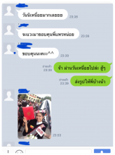 ผลงานการแต่งหน้า/ทำผม มหาวิทยาลัยธรรมศาสตร์