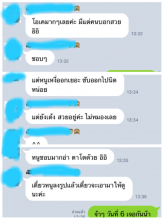 ผลงานการแต่งหน้า/ทำผม มหาวิทยาลัยธรรมศาสตร์