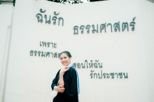 ผลงานการถ่ายภาพ มหาวิทยาลัยธรรมศาสตร์