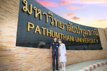 ผลงานการถ่ายภาพ มหาวิทยาลัยปทุมธานี