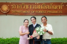 ผลงานการถ่ายภาพ มหาวิทยาลัยเกษตรศาสตร์