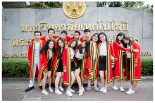 ผลงานการถ่ายภาพ มหาวิทยาลัยเทคโนโลยีพระจอมเกล้าพระนครเหนือ