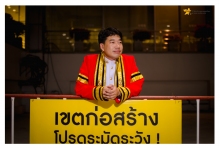 ผลงานการถ่ายภาพ มหาวิทยาลัยเทคโนโลยีพระจอมเกล้าธนบุรี