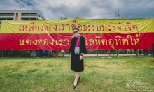 ผลงานการถ่ายภาพ มหาวิทยาลัยธรรมศาสตร์