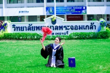 ผลงานการถ่ายภาพ วิทยาลัยพยาบาลพระจอมเกล้า จังหวัดเพชรบุรี