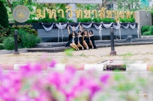 ผลงานการถ่ายภาพ มหาวิทยาลัยบูรพา