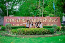 ผลงานการถ่ายภาพ มหาวิทยาลัยบูรพา