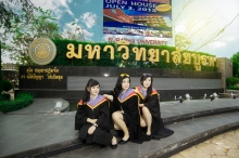 ผลงานการถ่ายภาพ มหาวิทยาลัยบูรพา