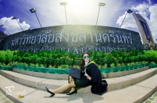 ผลงานการถ่ายภาพ มหาวิทยาลัยสงขลานครินทร์