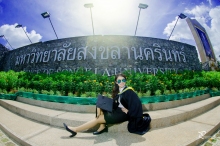 ผลงานการถ่ายภาพ มหาวิทยาลัยสงขลานครินทร์