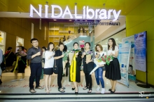 ผลงานการถ่ายภาพ สถาบันบัณฑิตพัฒนบริหารศาสตร์ (NIDA)