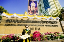 ผลงานการถ่ายภาพ สถาบันบัณฑิตพัฒนบริหารศาสตร์ (NIDA)