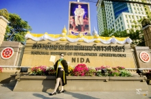 ผลงานการถ่ายภาพ สถาบันบัณฑิตพัฒนบริหารศาสตร์ (NIDA)