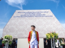 ผลงานการถ่ายภาพ มหาวิทยาลัยเทคโนโลยีพระจอมเกล้าพระนครเหนือ