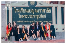 ผลงานการถ่ายภาพ สถาบันการเรียนรู้เพื่อปวงชน