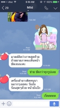 ผลงานการแต่งหน้า/ทำผม จุฬาลงกรณ์มหาวิทยาลัย