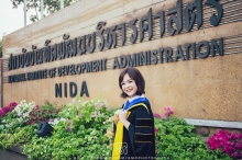 ผลงานการถ่ายภาพ สถาบันบัณฑิตพัฒนบริหารศาสตร์ (NIDA)