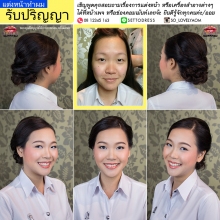 ผลงานการแต่งหน้า/ทำผม จุฬาลงกรณ์มหาวิทยาลัย