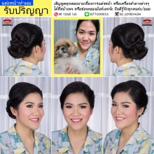 ผลงานการแต่งหน้า/ทำผม สถาบันเทคโนโลยีพระจอมเกล้าเจ้าคุณทหารลาดกระบัง