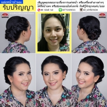 ผลงานการแต่งหน้า/ทำผม สถาบันเทคโนโลยีพระจอมเกล้าเจ้าคุณทหารลาดกระบัง