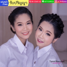 ผลงานการแต่งหน้า/ทำผม สถาบันบัณฑิตพัฒนบริหารศาสตร์ (NIDA)