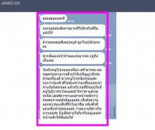 ผลงานการแต่งหน้า/ทำผม มหาวิทยาลัยศิลปากร