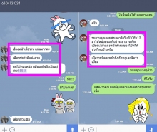 ผลงานการแต่งหน้า/ทำผม มหาวิทยาลัยมหิดล