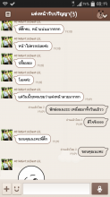 ผลงานการแต่งหน้า/ทำผม จุฬาลงกรณ์มหาวิทยาลัย