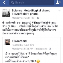 ผลงานการแต่งหน้า/ทำผม มหาวิทยาลัยมหิดล