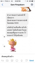 ผลงานการแต่งหน้า/ทำผม มหาวิทยาลัยมหิดล