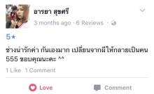 ผลงานการแต่งหน้า/ทำผม มหาวิทยาลัยมหิดล