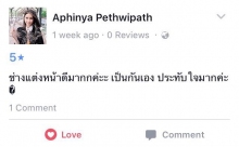 ผลงานการแต่งหน้า/ทำผม มหาวิทยาลัยมหิดล