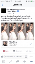 ผลงานการแต่งหน้า/ทำผม มหาวิทยาลัยมหิดล