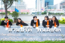 ผลงานการถ่ายภาพ มหาวิทยาลัยธรรมศาสตร์